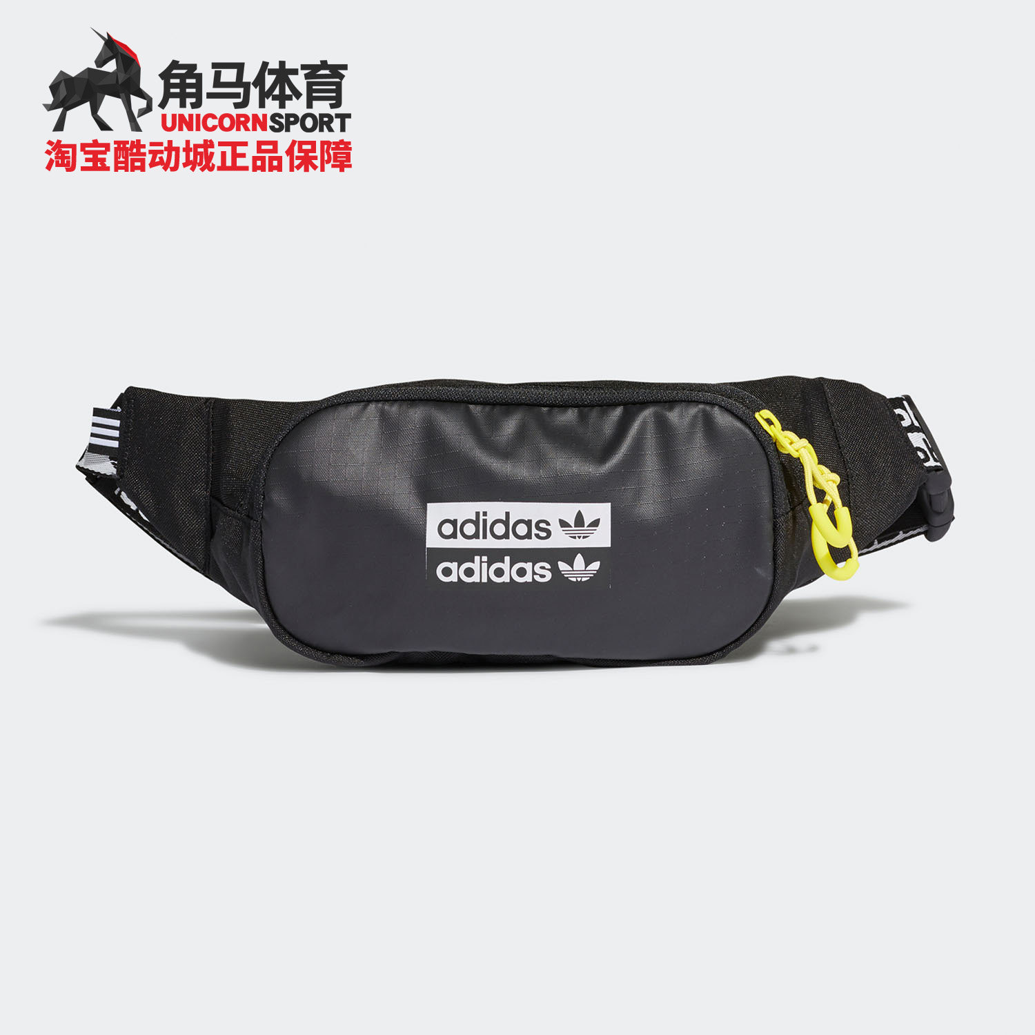 阿迪达斯正品三叶草男女运动包