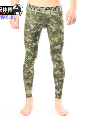 Nike/耐克正品 PRO HYPERCOOL 训练紧身运动长裤828168