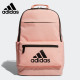 Adidas 女童休闲运动双肩学生书包EE1094 阿迪达斯正品