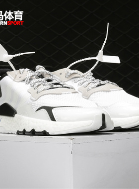 Adidas/阿迪达斯正品三叶草STARWARS NITEJOGGER男子休闲鞋FW2287