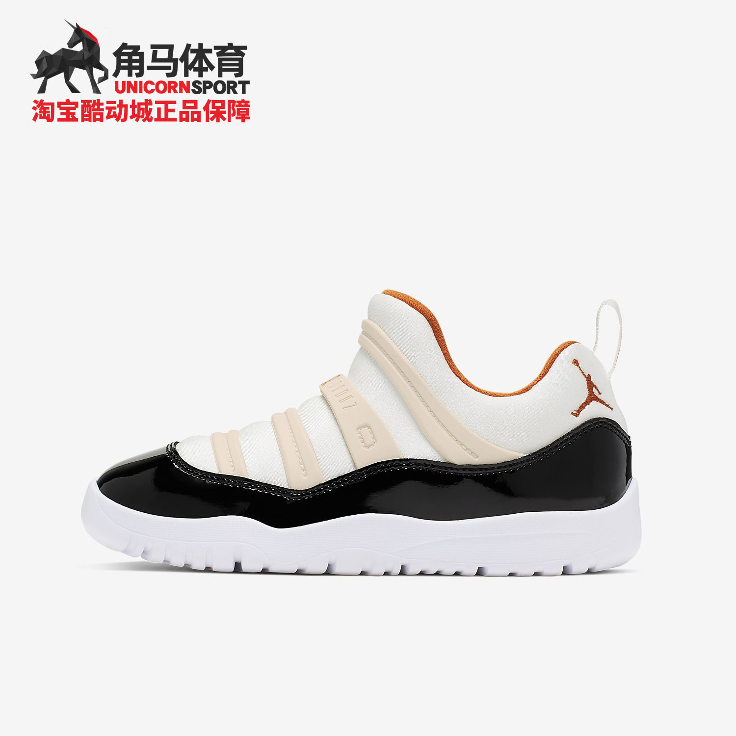 Nike/耐克正品 AirJordan11 蓝蛇爆裂纹中大童运动篮球鞋 BQ7101
