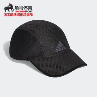 男子款 运动鸭舌帽子网面透气跑步 阿迪达斯正品 Adidas CF9628