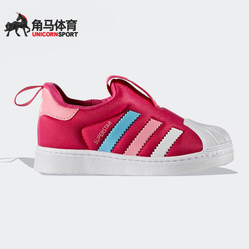 阿迪达斯正品童鞋三叶草贝壳头鞋