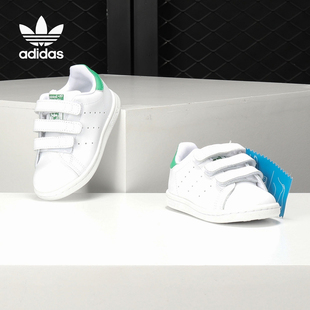 STAN SMITH 鞋 阿迪达斯正品 BZ0520 婴童经典 三叶草 Adidas