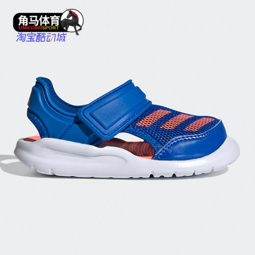 阿迪达斯正品儿童训练运动凉鞋