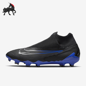 DD9465 Nike 天然硬质草地足球鞋 暗煞系列男士 040 耐克正品