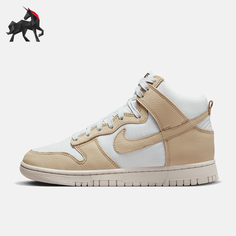 Nike/耐克正品DUNK HIGH LX女子运动休闲缓震板鞋 DX3452-700