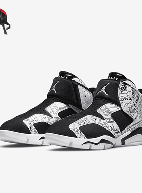 Nike/耐克正品 JORDAN GS女子大童时尚运动篮球鞋DC4103-001