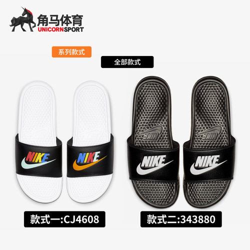 耐克正品男子休闲拖鞋