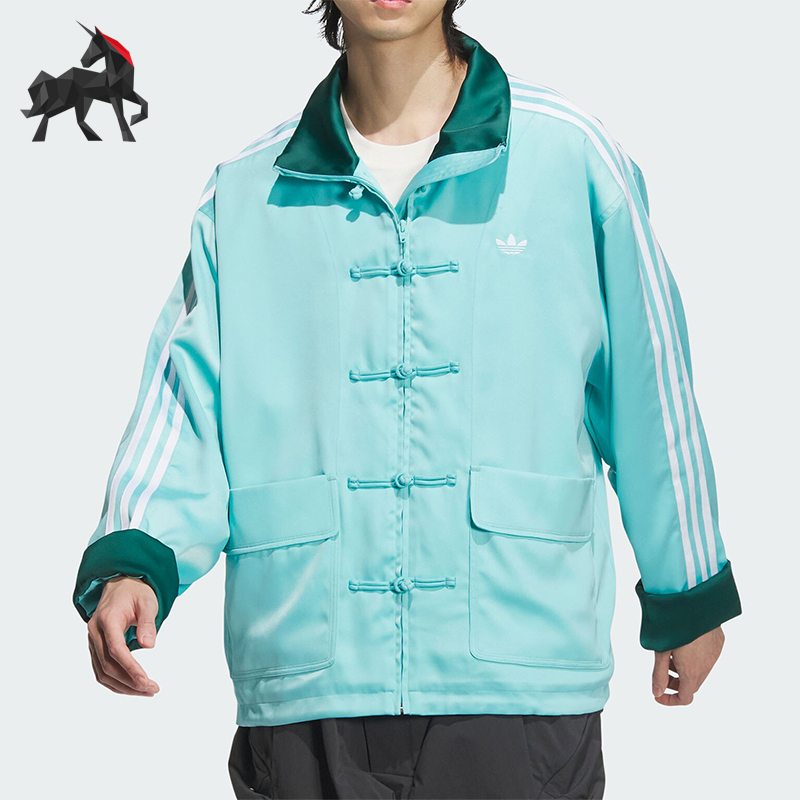 阿迪达斯男女新中式休闲外套