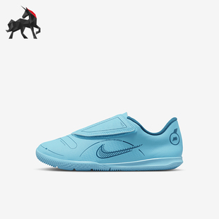 Nike/耐克正品魔术贴儿童室内球场足球运动鞋DJ2899-484