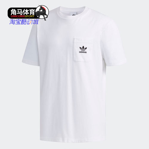 三叶草男子休闲运动短袖恤运