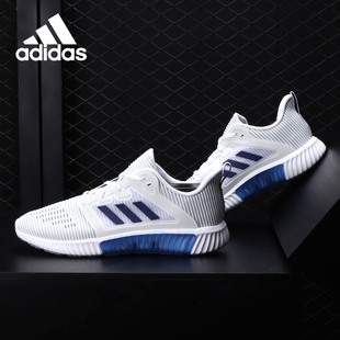 Adidas CM7396 阿迪达斯正品 清风系列休闲运动男子跑步鞋
