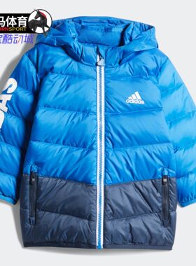 阿迪达斯正品冬天男婴童羽绒服
