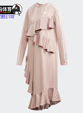 Adidas/阿迪达斯正品J KOO联名不对称荷叶边连衣裙FT9897