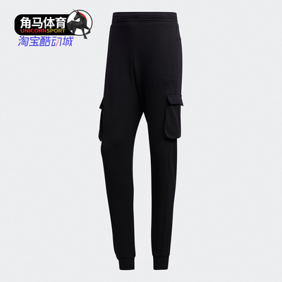 Adidas/阿迪达斯正品三叶草Embossed Pant男子休闲运动裤 GT7287