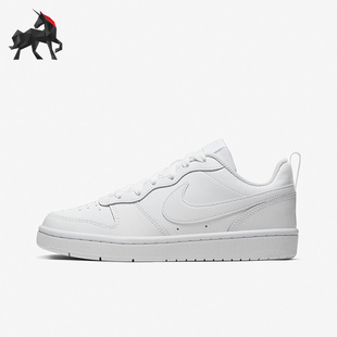 BOROUGH COURT LOW 2女子GS大童低帮板鞋 100 Nike BQ5448 耐克正品