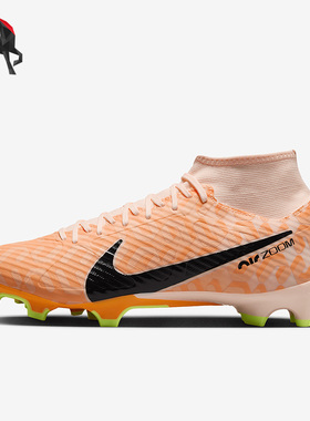 Nike/耐克正品款Mercurial MG男子运动足球鞋DZ3475-800