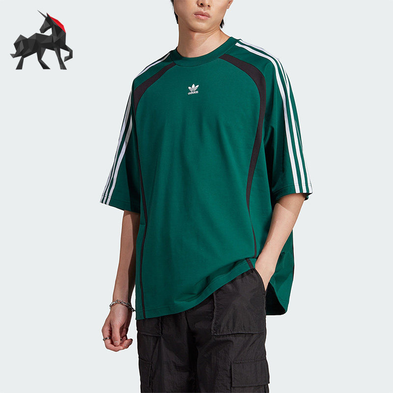 Adidas/阿迪达斯正品三叶草男子宽松透气运动短袖T恤IW3638