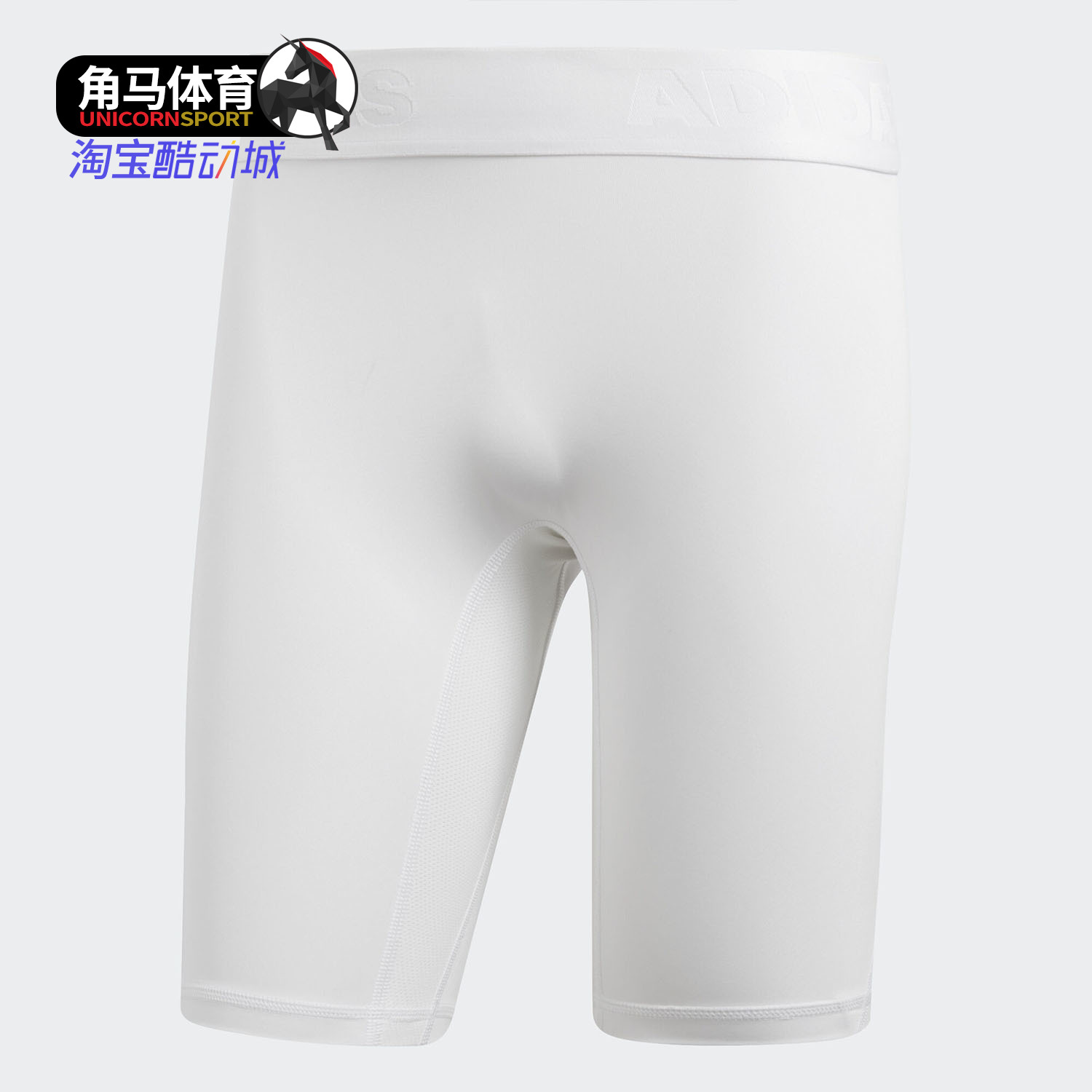 阿迪达斯男子运动时尚紧身短裤