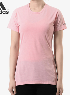 Adidas/阿迪达斯正品女子户外短袖夏季新款透气运动T恤DT4192