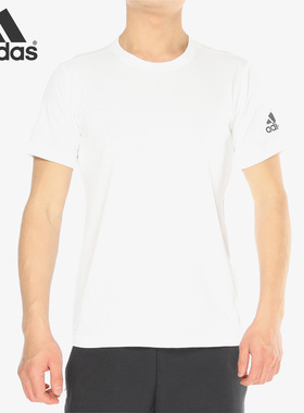 Adidas阿迪达斯FreeLift chill男训练夏季款短袖T恤CZ5470 CE3611