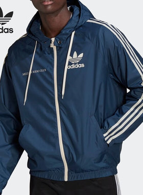 Adidas/阿迪达斯正品三叶草男子运动连帽夹克风衣外套 HL9281