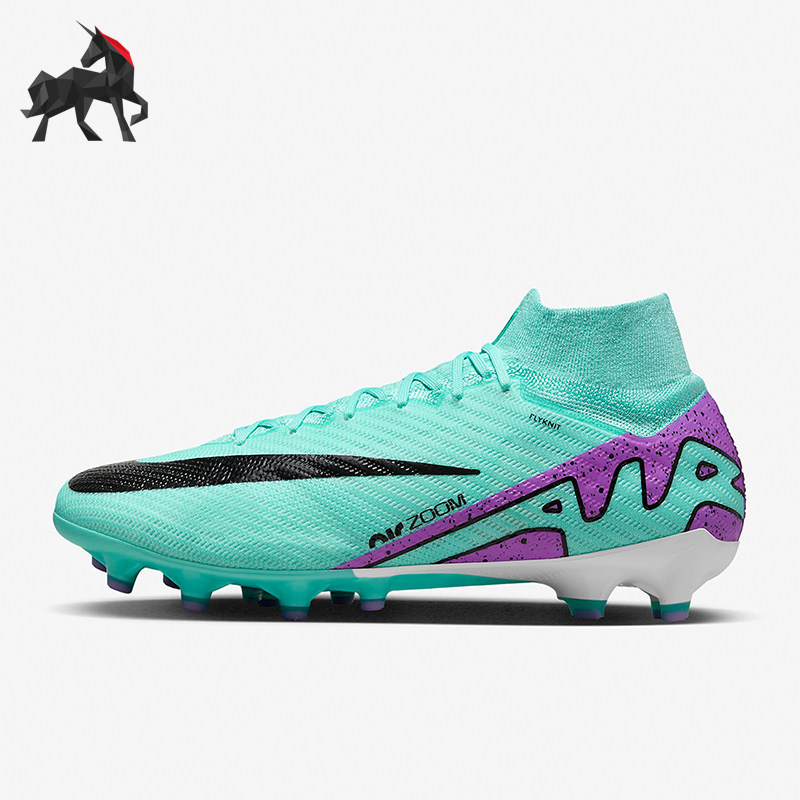 Nike/耐克正品oom Superfly 9 Elite AG男子轻便短钉足球鞋DJ5165