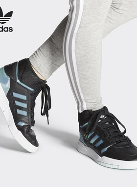 Adidas/阿迪达斯正品新款三叶草DROP STEP W女子经典休闲鞋EG3635