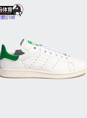 Adidas/阿迪达斯正品三叶草STAN SMITHRECON男女经典运动鞋FU9587