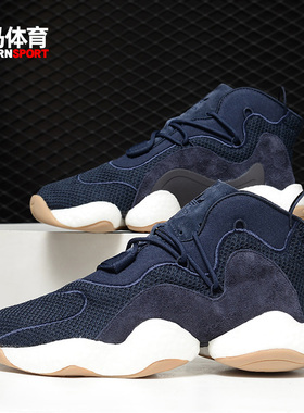 Adidas/阿迪达斯正品 三叶草 CRAZY BYW男子经典鞋BD8005