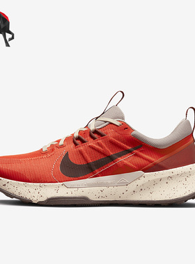 Nike/耐克正品Juniper Trail 2男子越野运动跑步鞋DM0822-601