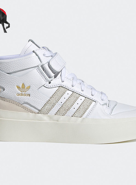 Adidas/阿迪达斯正品三叶草FORUM BONEGA女子运动鞋 GZ4293