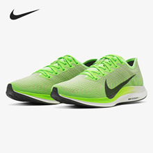 Nike/耐克正品  zoom x PEGASUS TURBO 2男子减震跑步鞋 AT2863