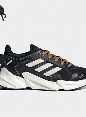 Adidas/阿迪达斯正品KKX9000女子跑步运动鞋GY0843