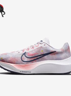 Nike/耐克正品夏季女子透气耐磨训练跑步鞋DV7894-600