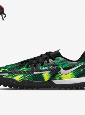 Nike/耐克正品JR PHANTOM GT2 SW 暗煞大童足球童鞋 DM0739-003