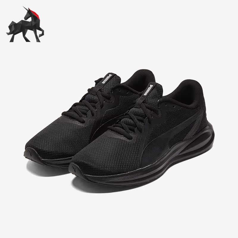 Puma/彪马正品Twitch Runner男女同款缓震耐磨跑步鞋376289-10
