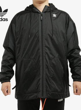 Adidas/阿迪达斯正品三叶草PT3 HD PF JKT男子运动茄克外套GC8701