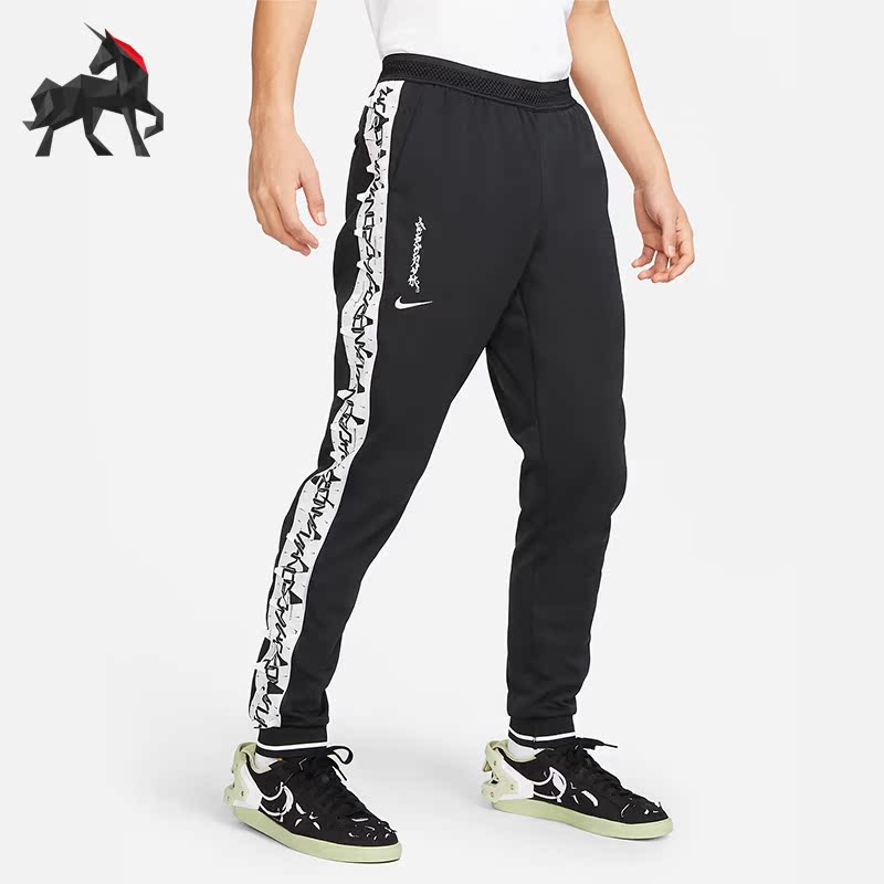 耐克正品男子运动束脚长裤