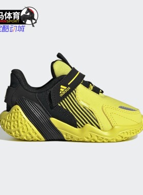 Adidas/阿迪达斯正品4UTURE RNR EL I婴童时尚运动鞋EG8339