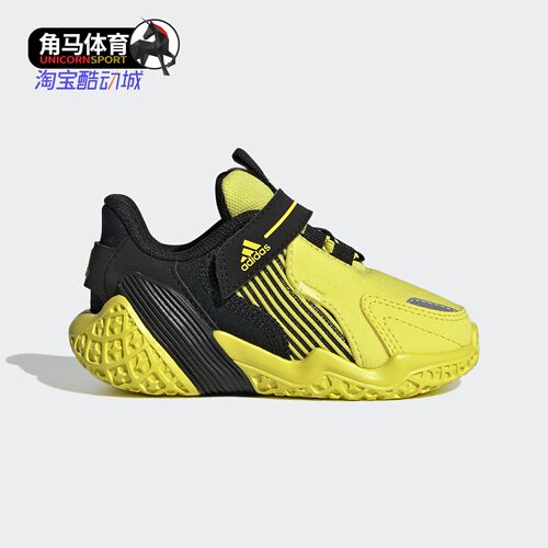 adidas阿迪达斯正品el时尚运动鞋