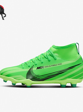 Nike/耐克正品SUPERFLY 9 GS女子大童FG/MG足球鞋FJ7192-300