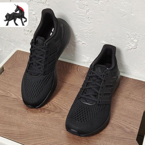 Adidas/阿迪达斯正品夏季男子透气运动跑步鞋 H00521