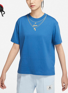 Nike/耐克正品Jordan女子宽松针织透气圆领短袖T恤DO5021-407