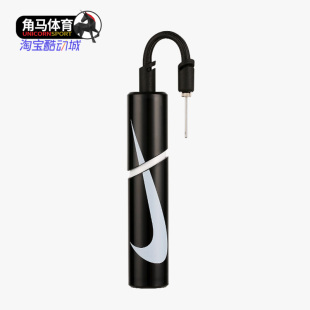 NIKE 篮球足球便携迷你打气筒 秋季 耐克正品 NKJ02027NS