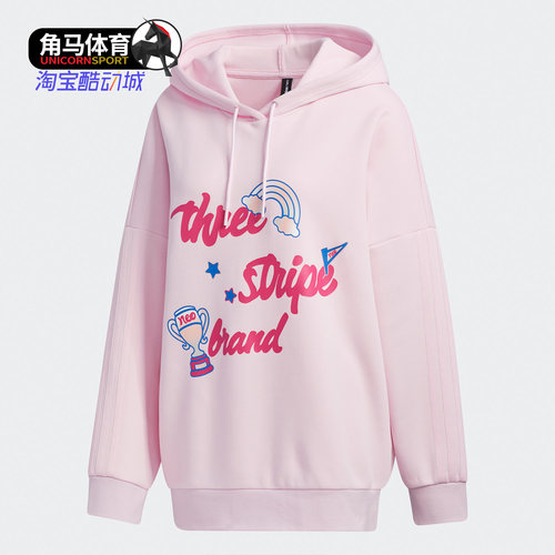 阿迪达斯男女休闲运动连帽卫衣衫