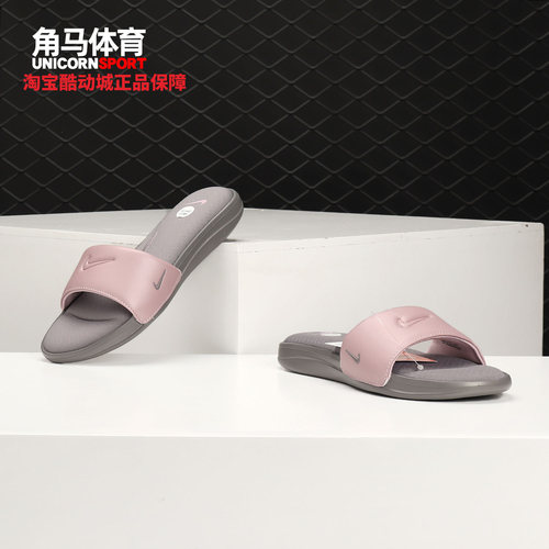 耐克正品女子拖鞋AR4497