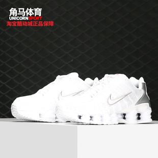 CV3602 休闲鞋 SHOX Nike BV1388 春季 AV3595 TL男女运动鞋 耐克正品