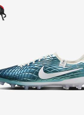 Nike/耐克正品男士AG短钉人造草地足球鞋FQ3246-300